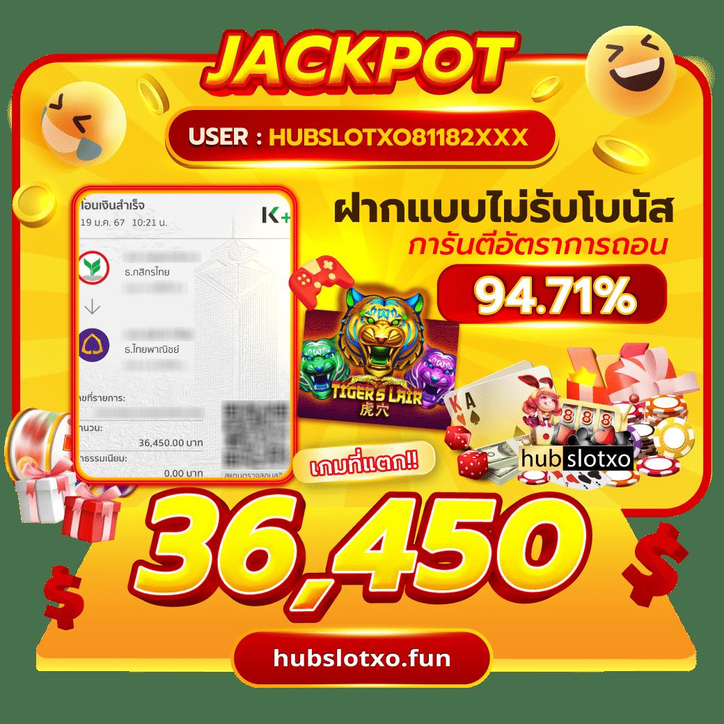 บ้านผลบอล ทีเด็ด รวมข่าวบอลแม่นยำ อัปเดตล่าสุดในประเทศไทย