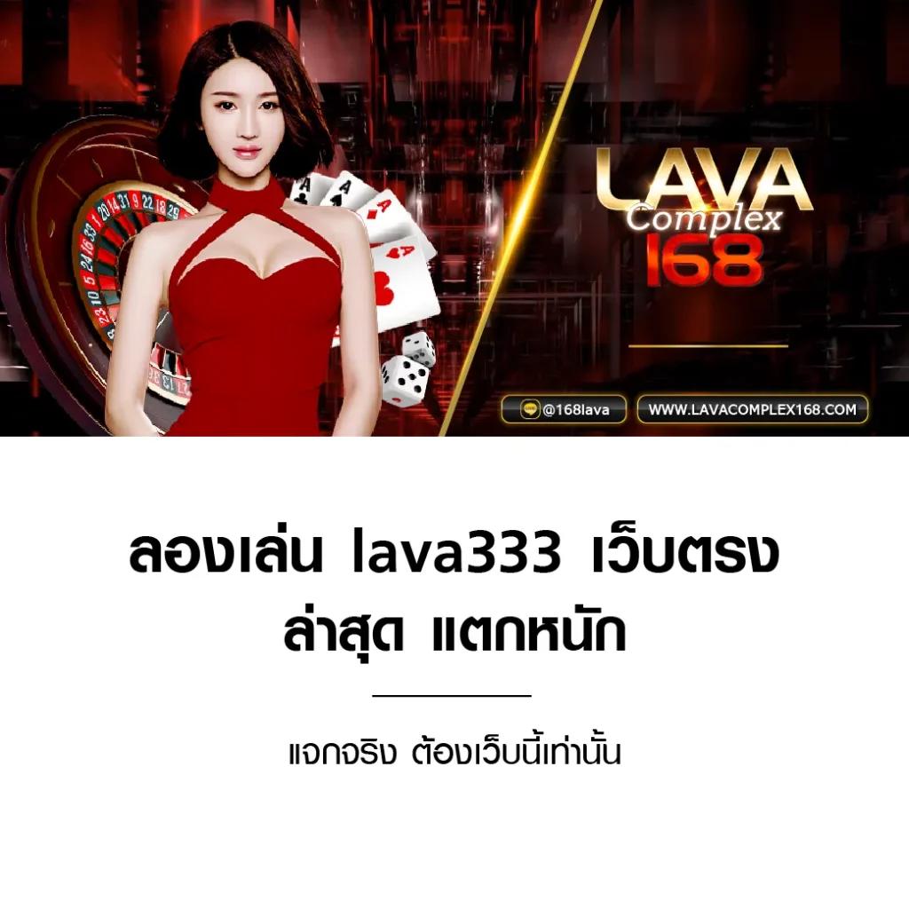 บ้านผลบอล ยอดนิยม รวมสรุปผลบอล วิเคราะห์แนวโน้มล่าสุด
