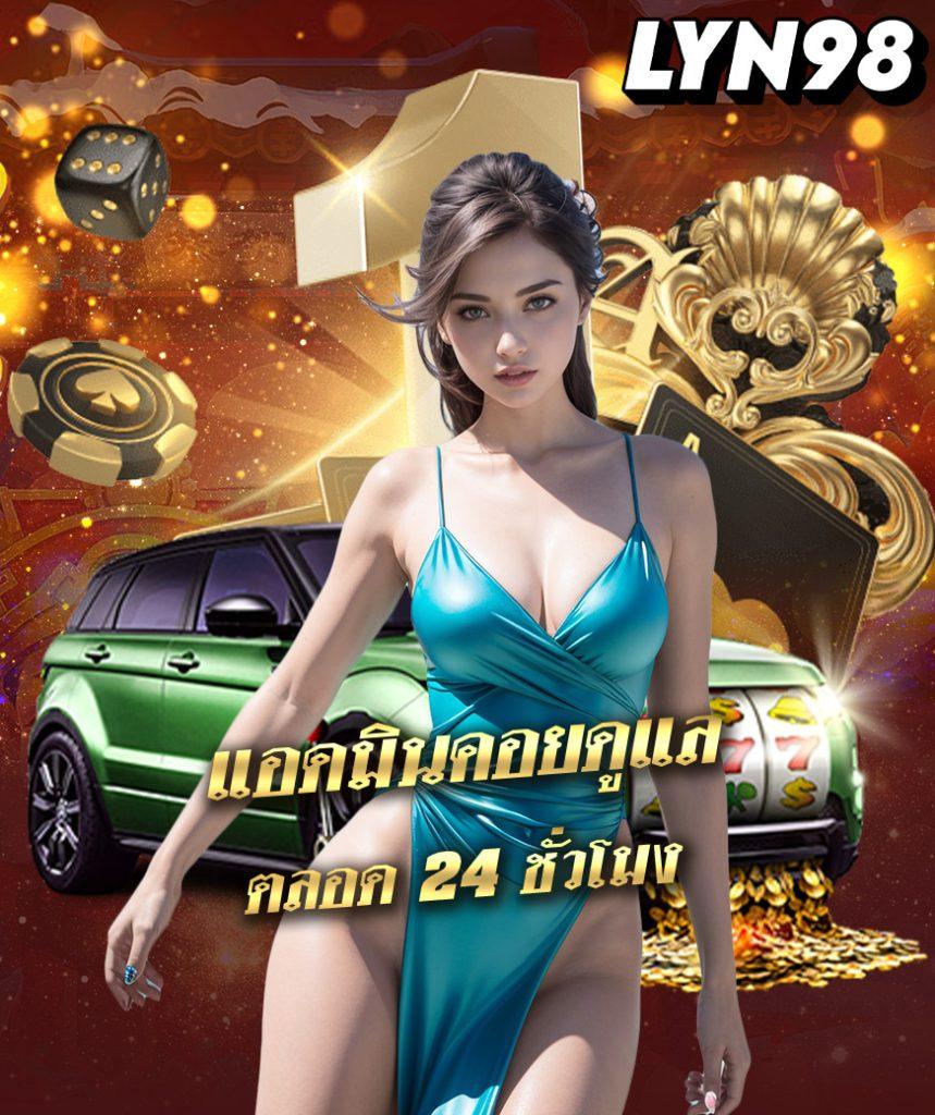 บ้านผลบอล วันนี้ จัดเต็มอัปเดตสดทุกแมตช์แทงง่าย ได้เงินไว