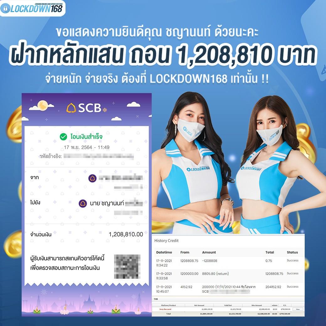 บ้านผลบอล วิเคราะห์บอล อัปเดตล่าสุด วิเคราะห์แม่นยำ ฟรีดูบอลสดทุกแมตช์