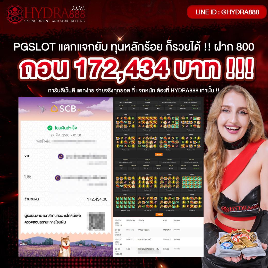 บ้านผลบอล อัปเดตผลบอลล่าสุด บริการรวดเร็วไม่พลาดทุกแมตช์