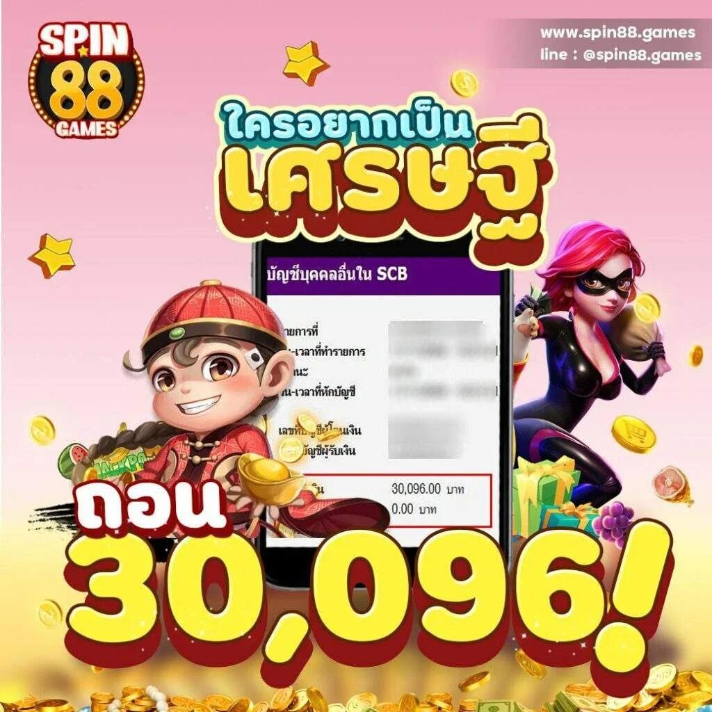 บ้านผลบอล เว็บเดิมพันคุณภาพ เล่นง่าย จ่ายจริงครบทุกลีก