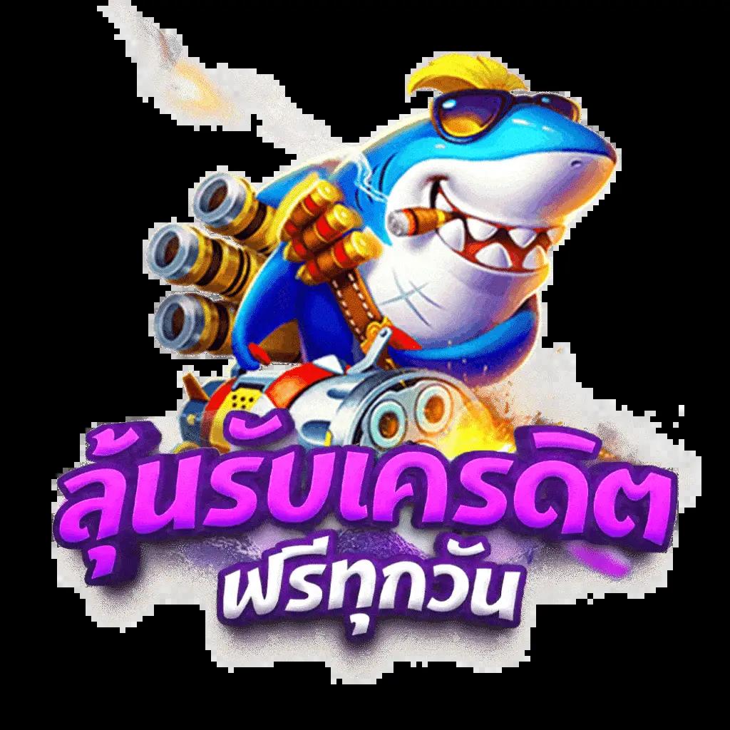 บ้านผลบอล เว็บแทงบอลอันดับหนึ่ง เจ้าเดียวในไทย 2024