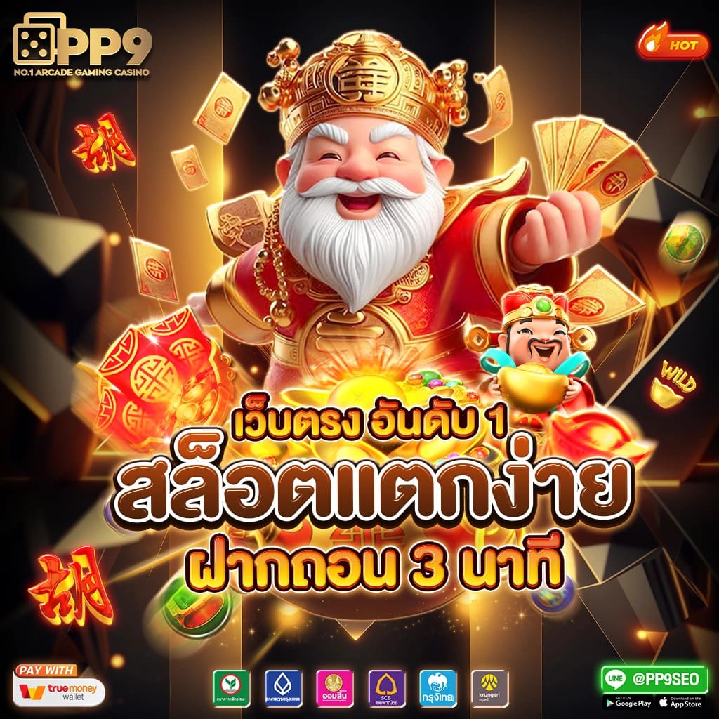 บ้านผลบอลth เว็บเดิมพันบอลอันดับหนึ่ง ครบทุกลีกเด็ดในไทย