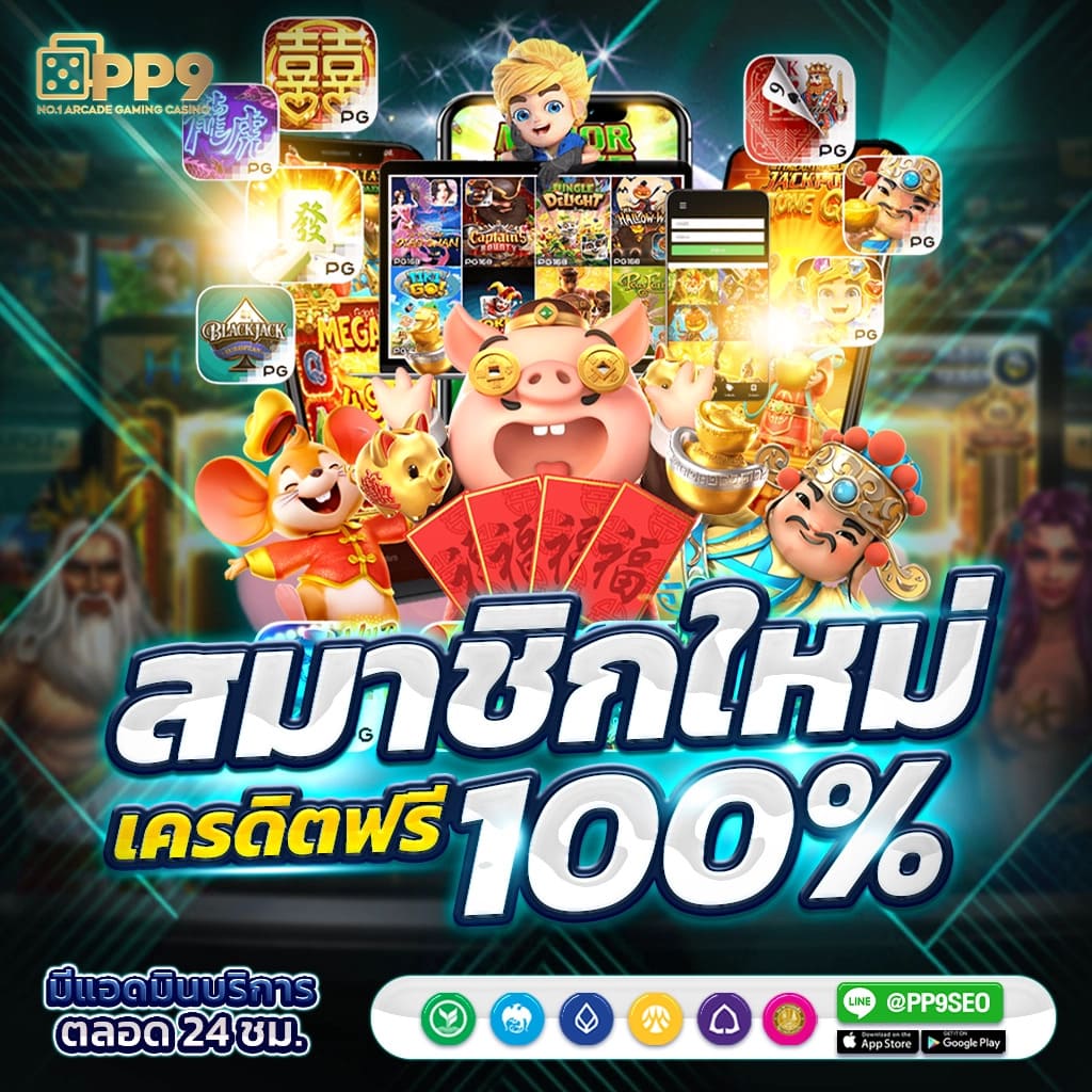 บ้านผลบอลตารางบอลวันนี้ เว็บเดิมพันอันดับ 1 มั่นคง ปลอดภัยที่สุด
