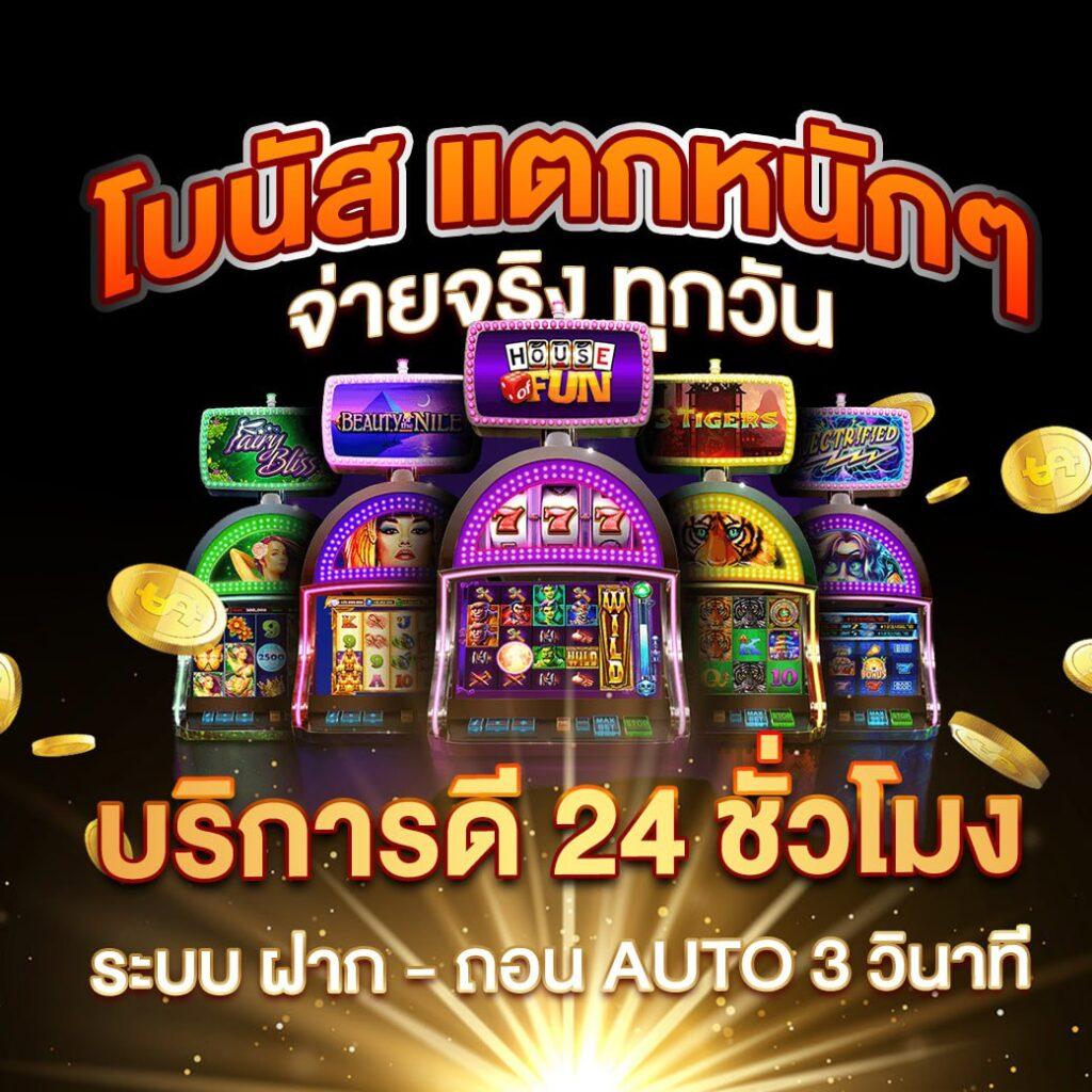 บ้านผลบอลบอล สมัครง่าย รับโบนัสทันที แทงบอลออนไลน์อันดับ 1