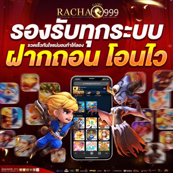 บ้านผลบอลภาษาไทย thscore ล่าสุด ผลบอลวันนี้ ค้นหาง่ายในทุกลีก