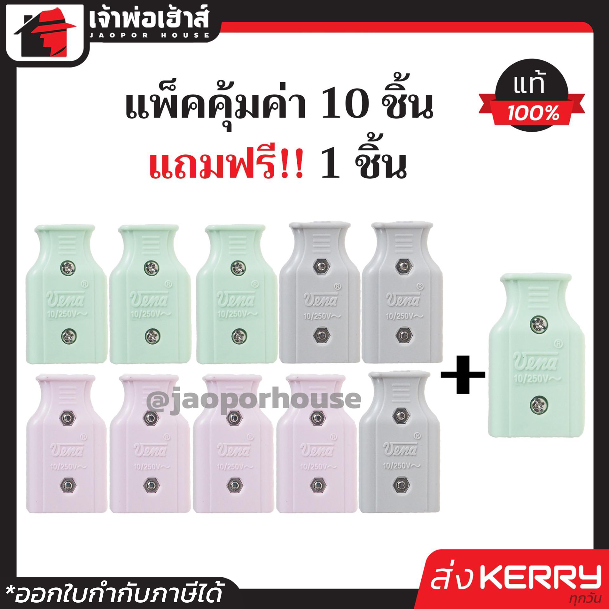 บ้านผลบอลภาษาไทย เว็บเดิมพันเชื่อถือได้ พร้อมดูผลบอลสดแม่นยำ