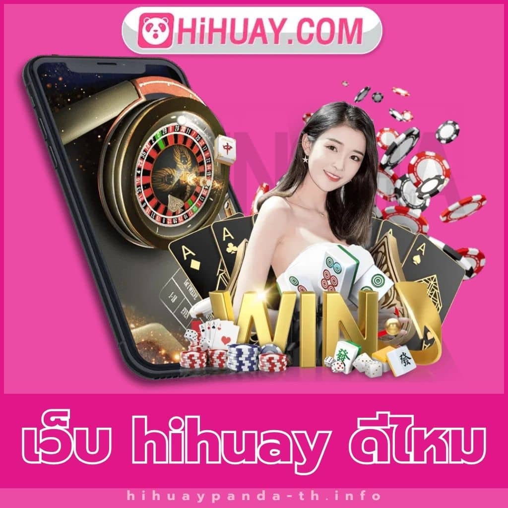 บ้านผลบอลล คาสิโนเว็บตรง มั่นใจได้ ทุกการเดิมพัน 2024