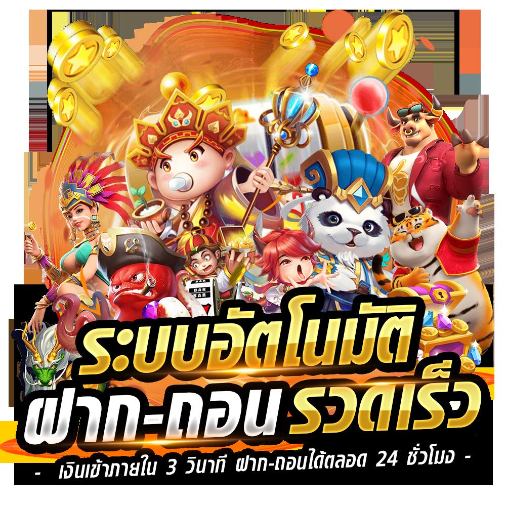 บ้านผลบอลวันนี้ คาสิโนอันดับหนึ่ง พร้อมบริการครบวงจรในไทย