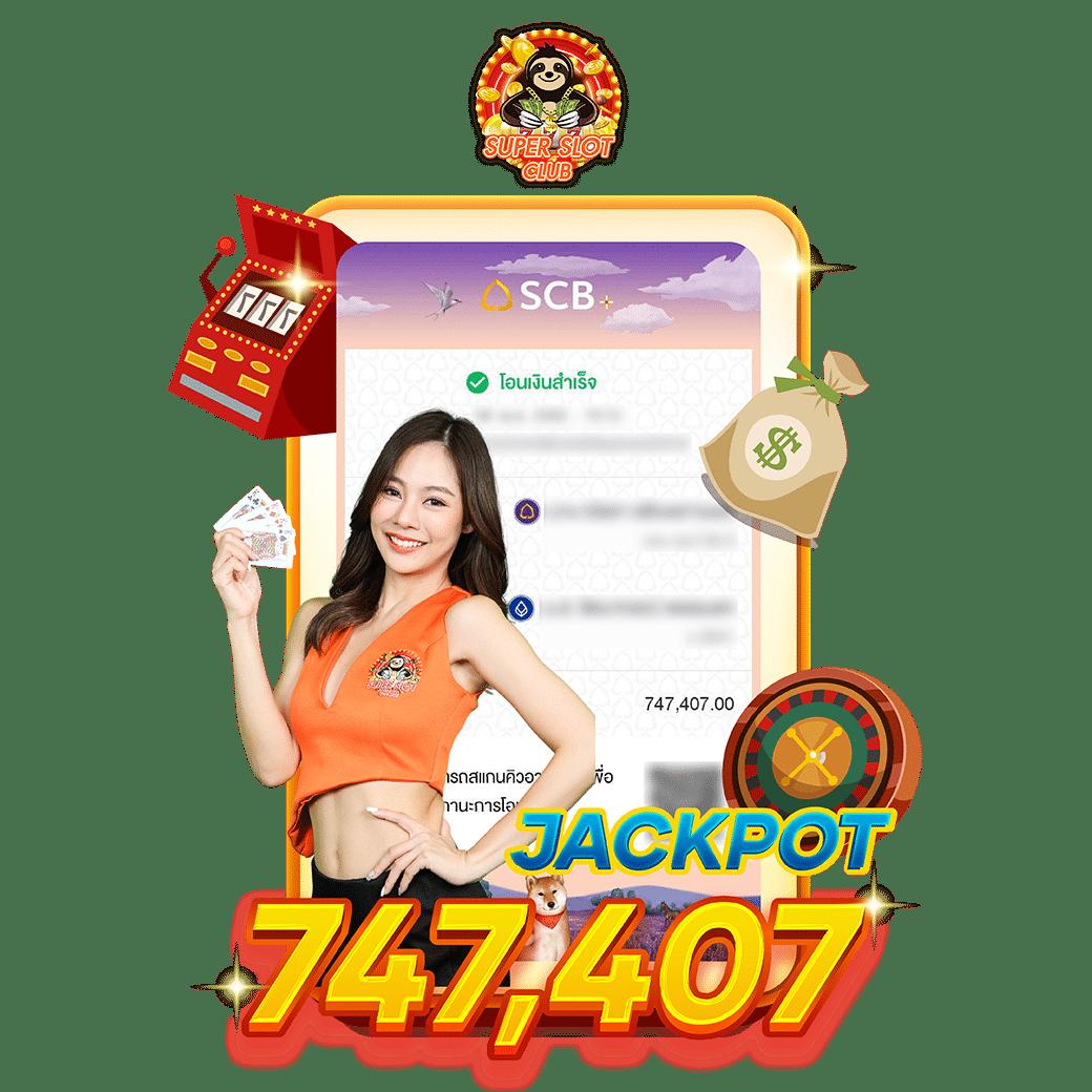 บ้านผลบอลสด888 เมื่อคืน เว็บแทงบอล ครบทุกลีกในไทย