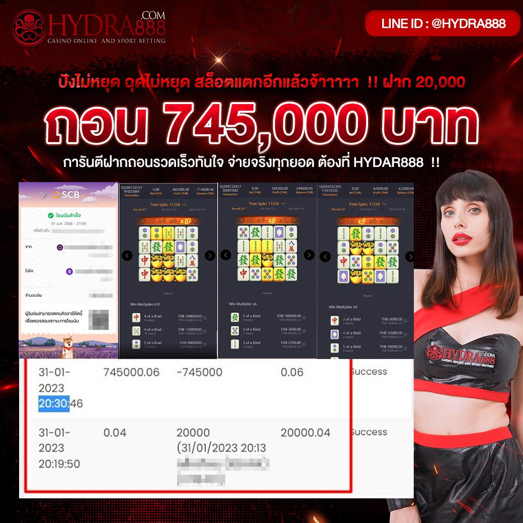 บ้านผลบอลสด รวมแม่นยำอันดับ 1 เดิมพันง่าย สะดวกไร้กังวล