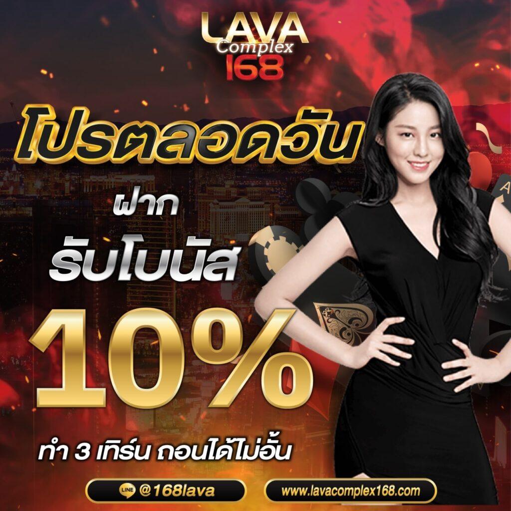 บ้านผลบอลสด ศูนย์รวมเกมเดิมพันยอดนิยมอันดับ 1 ในไทย