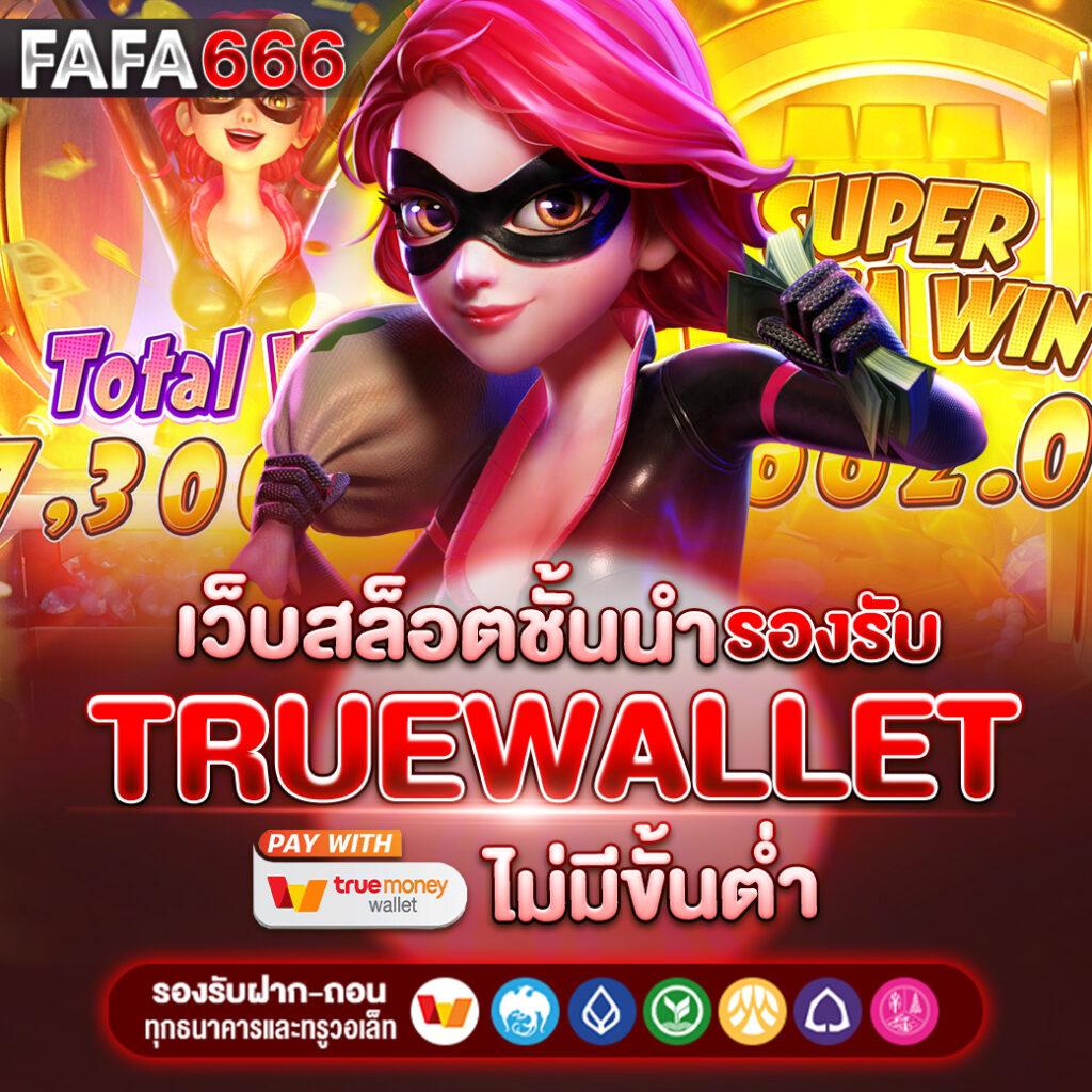บ้านผลบอลสดวันนี้ 888 ทางเข้าเดิมพันครบวงจร ไม่มีขั้นต่ำ
