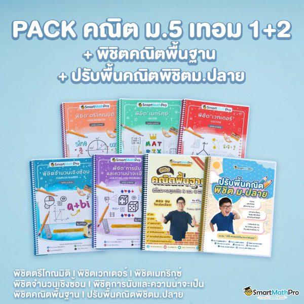 บ้านผลบอลเข้าไม่ได้ สมัครง่าย รวมลิงค์ล่าสุด ค้นหาโปรโมชั่นดี
