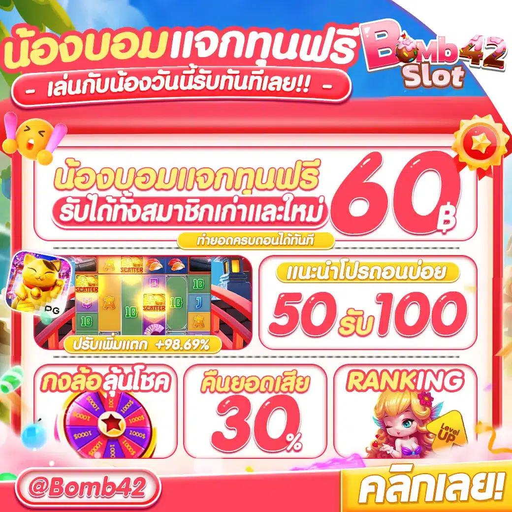 บ้านผลบอลเมื่อคืนนี้ เว็บรวมสถิติและผลบอลสด ล่าสุด 2024