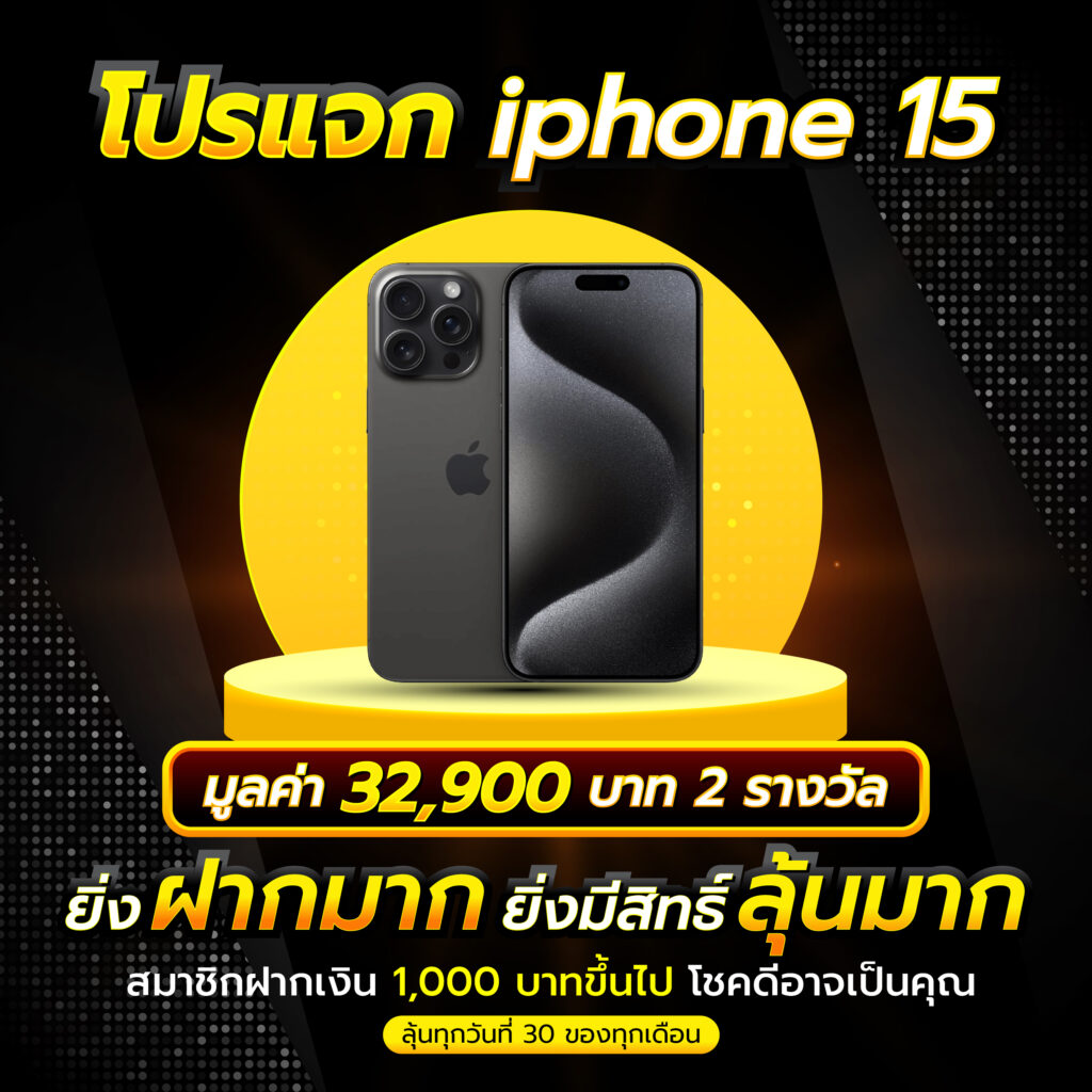 บ้านผลบอลไทย ศูนย์รวมทีเด็ดบอลล่วงหน้า พร้อมอัปเดตรายงานสด