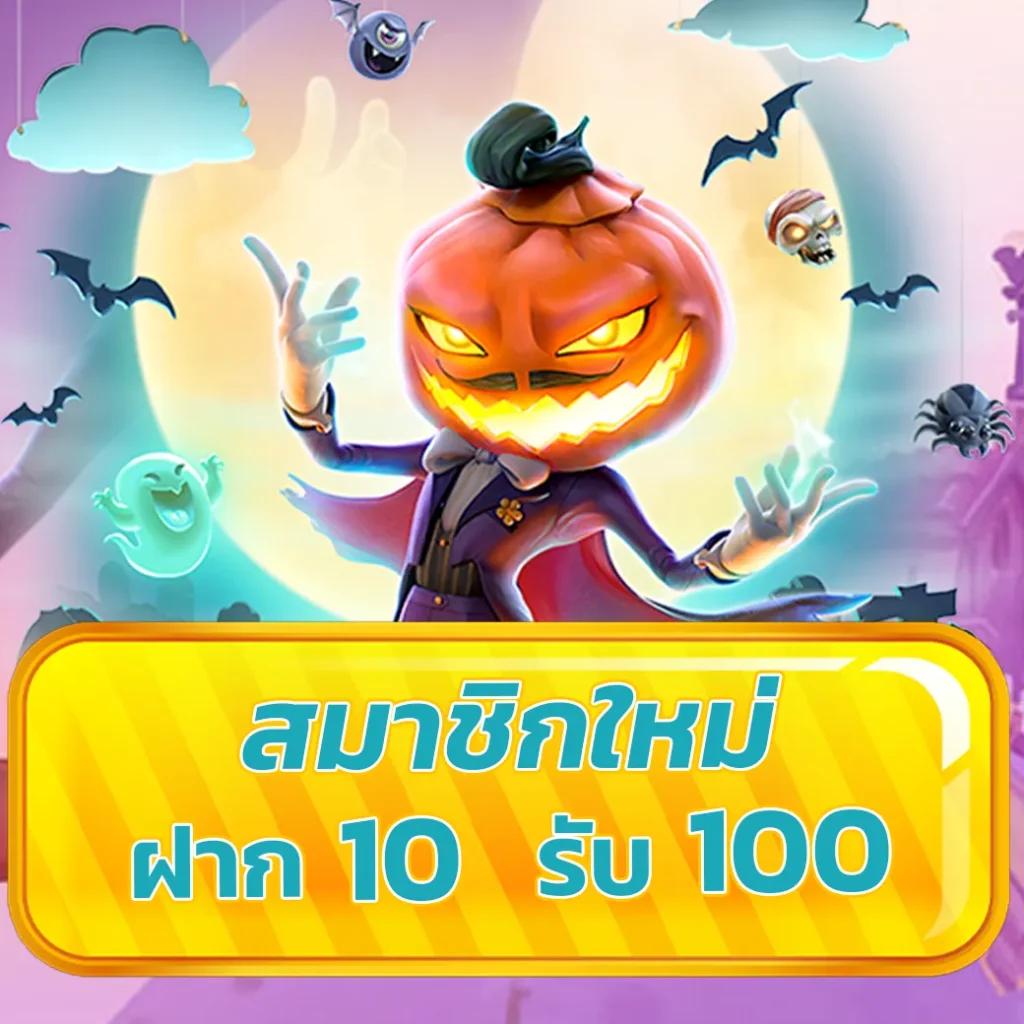 บ้านผลอบอล คาสิโนออนไลน์อันดับหนึ่ง ด้วยบริการเดิมพันครบวงจร  