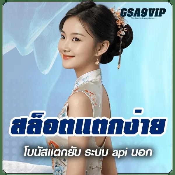 บาผล บอล คาสิโนออนไลน์ยอดนิยม เล่นง่าย จ่ายจริง 2024