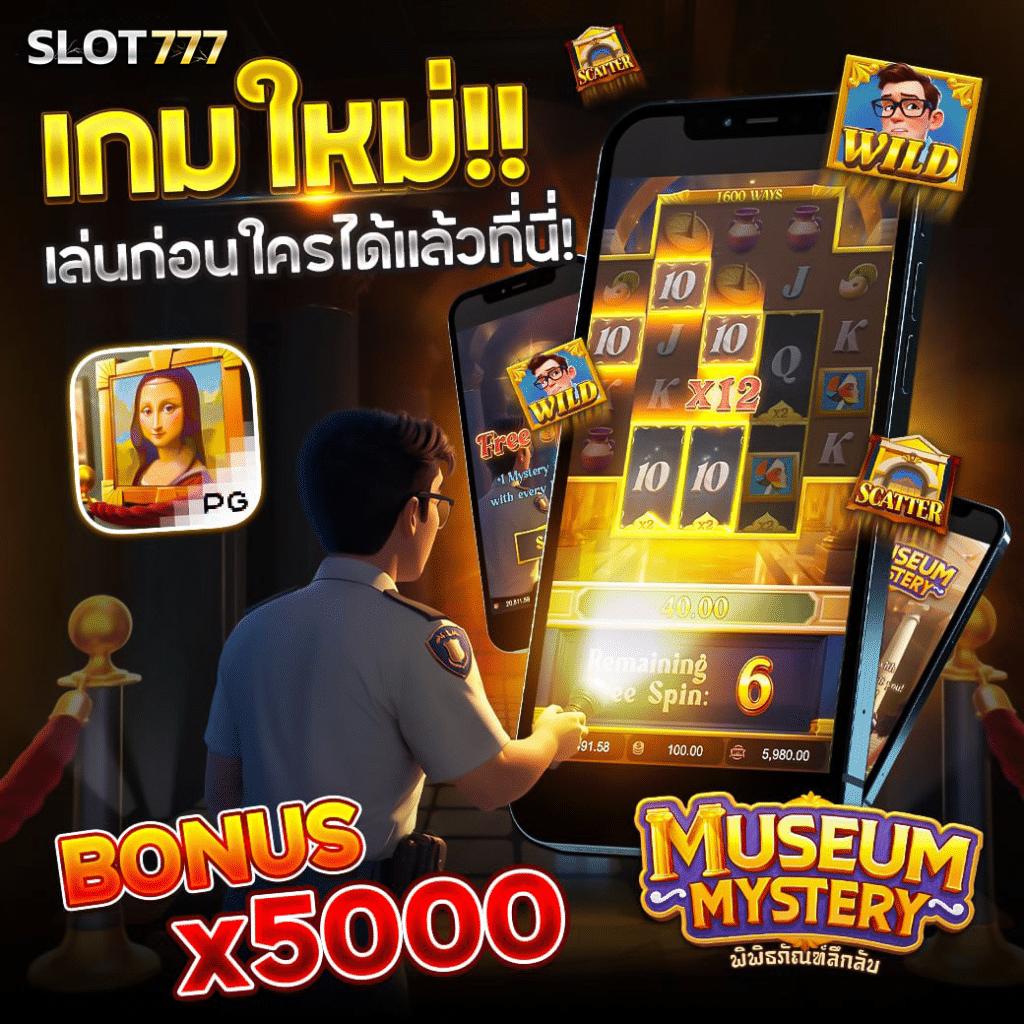 ปังๆสล็อต คาสิโนเว็บตรง แตกง่าย จ่ายเต็มทุกยอด