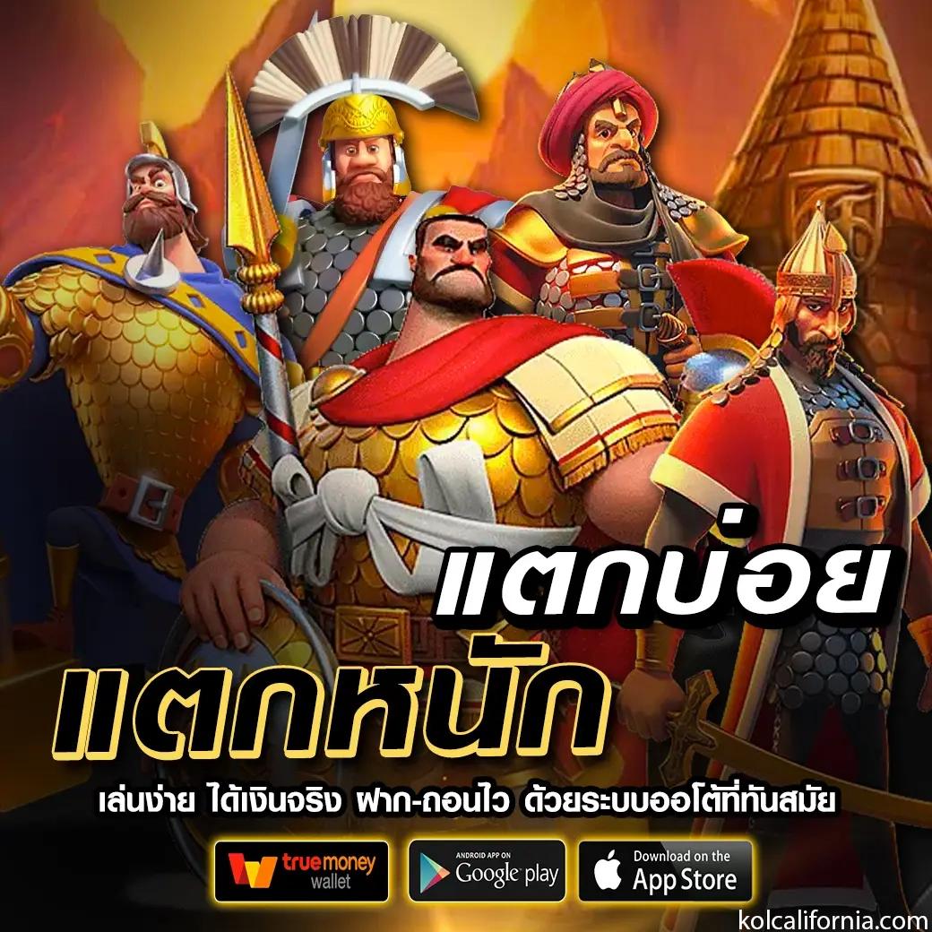 ปั่นสล็อต PG ผู้นำด้านเกมสุดฮิต พร้อมโบนัสจัดเต็มในไทย