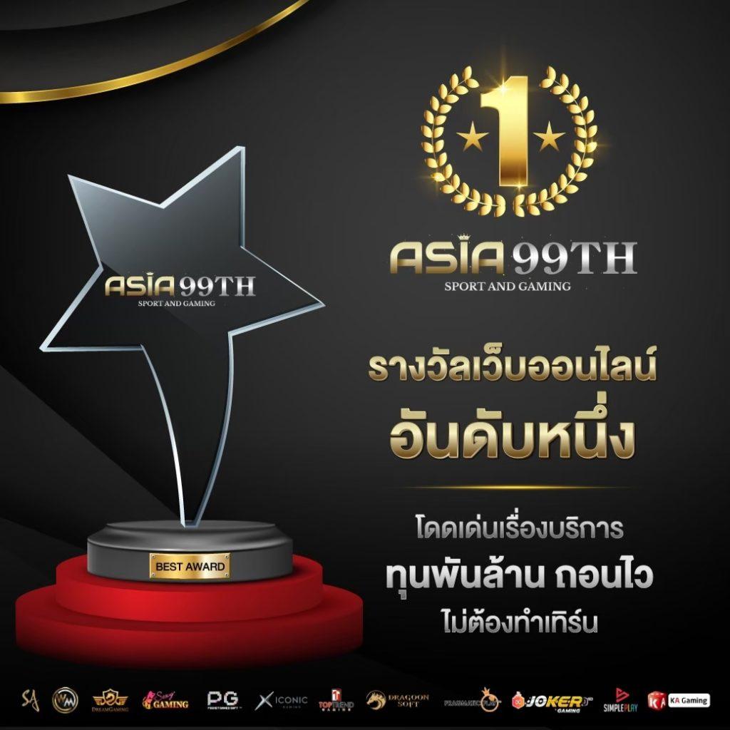 ปผลบอลสด คาสิโนออนไลน์อันดับ 1 สุดฮิต เล่นง่าย จ่ายจริงแน่นอน