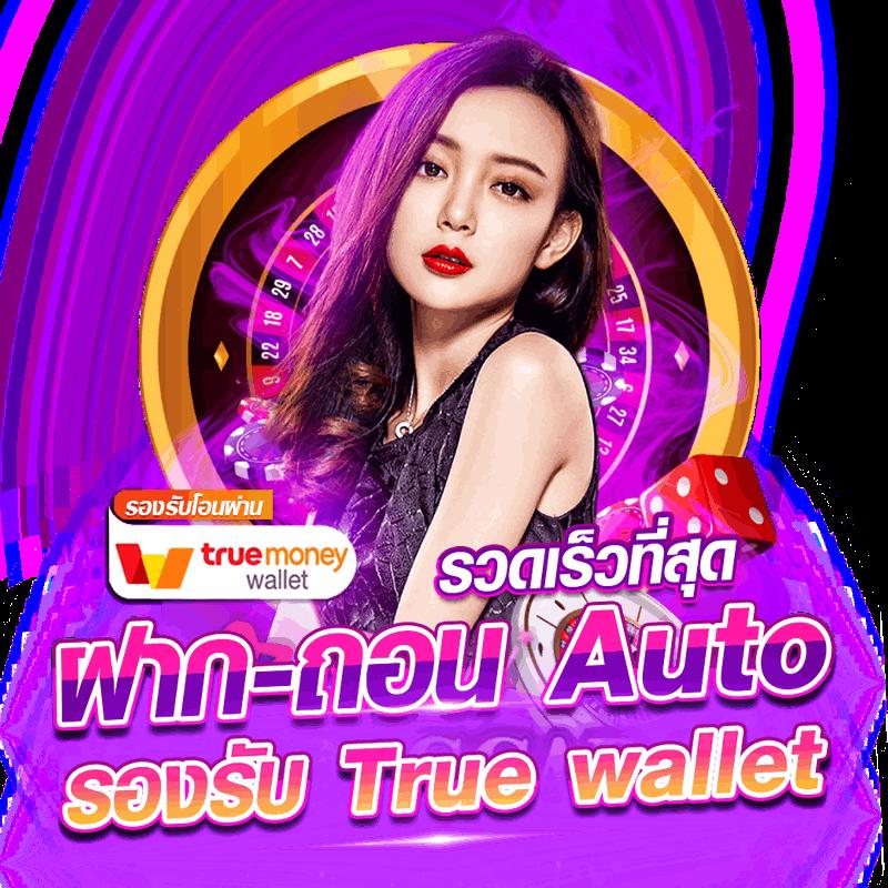 ประสบการณ์ใหม่กับ ผลบอล t คาสิโนสด สมัครง่าย เล่นได้จริงในไทย