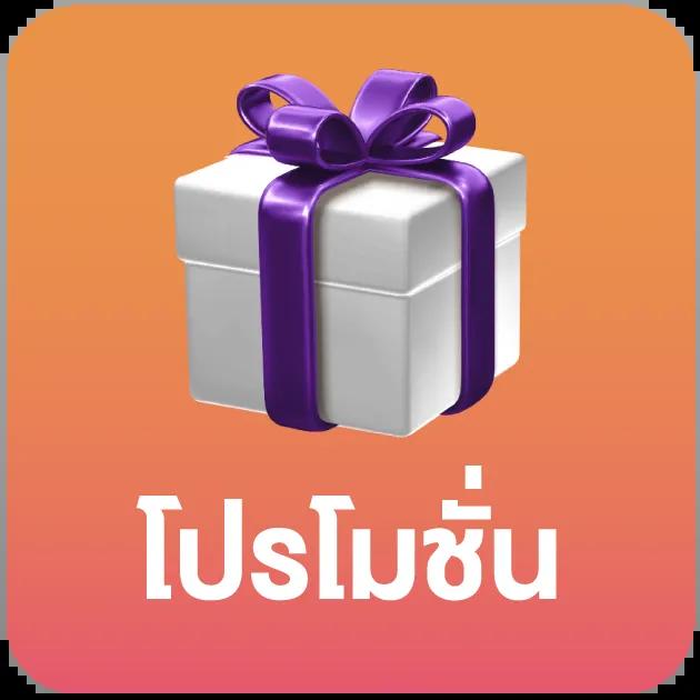 ปานามา888 คาสิโนออนไลน์อันดับหนึ่งรวมเกมทันสมัยแห่งปี