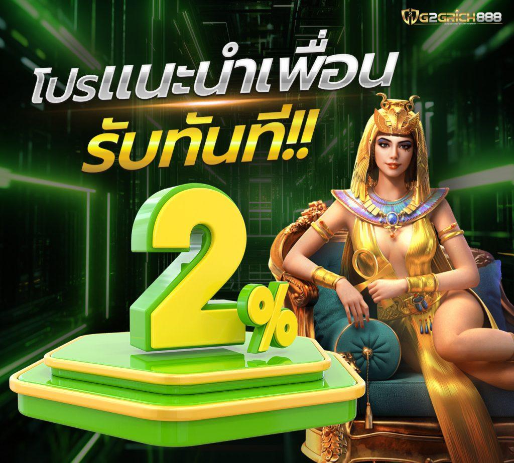ผ ผลบอลสด 4 คาสิโนออนไลน์ครบวงจร ระบบทันสมัย ฝาก-ถอนรวดเร็ว