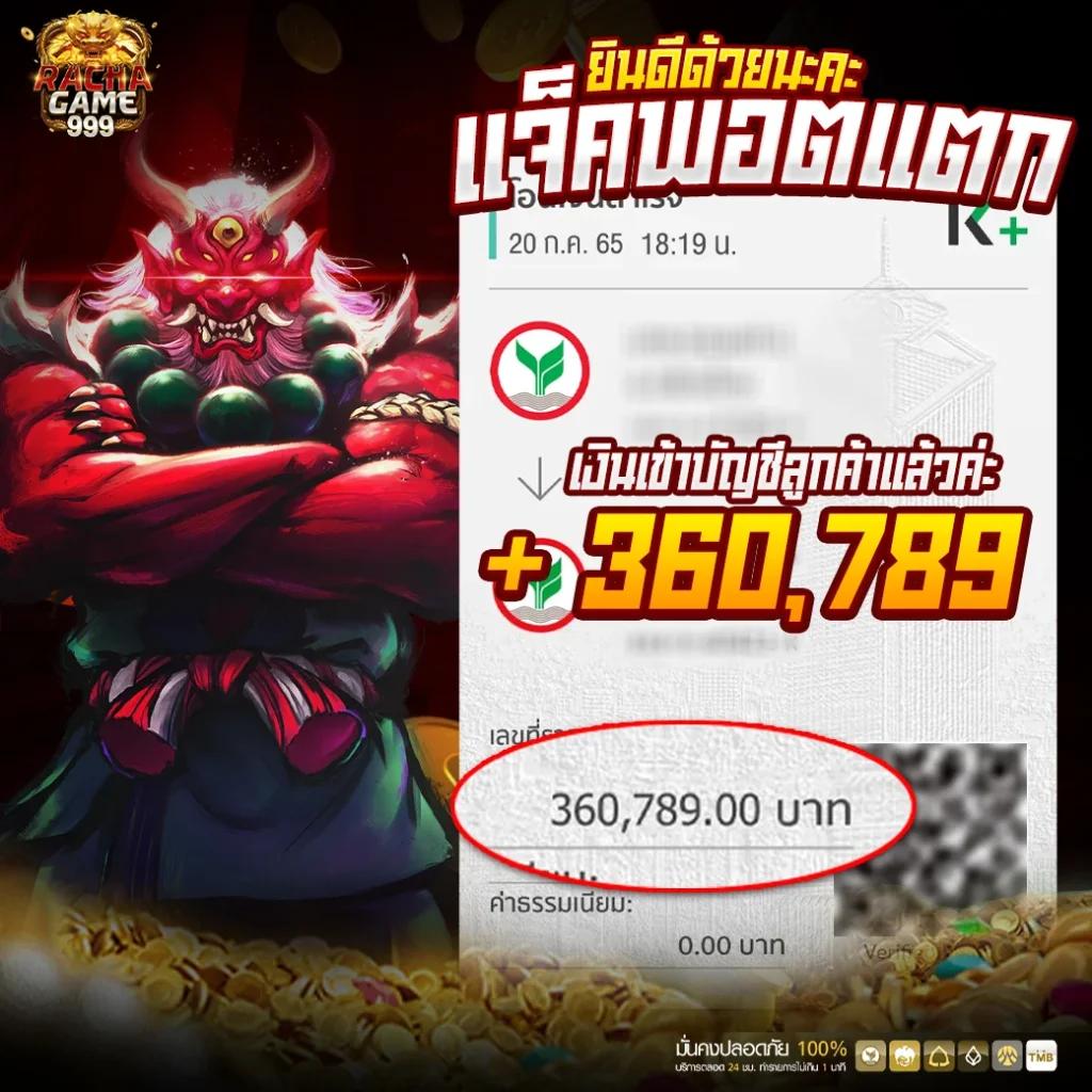 ผฃ คาสิโนออนไลน์ เว็บเดิมพันดีที่สุด ครบทุกเกมแห่งปี