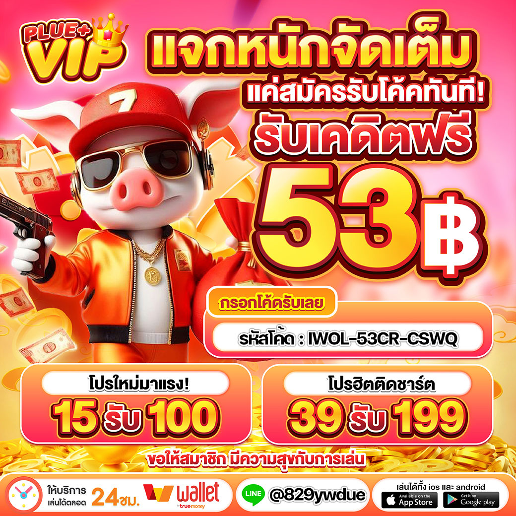 ผล บอล888 คาสิโนเว็บตรง มาตรฐานสูง เล่นง่าย จ่ายเต็ม