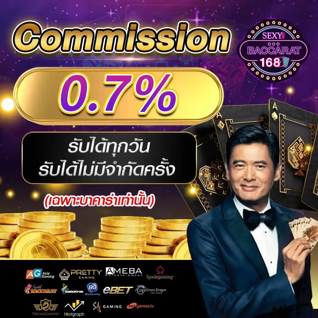 ผล บอล สด888 เว็บคาสิโนอันดับหนึ่ง บริการครบครันทุกเกมพนัน