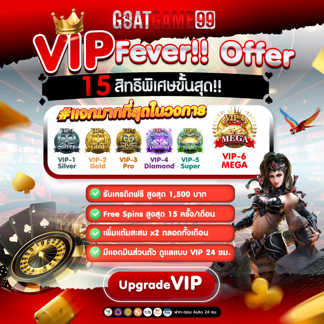 ผล บอล สด 888 พร้อม ราคา เล่นง่าย จ่ายจริง จบในเว็บเดียว