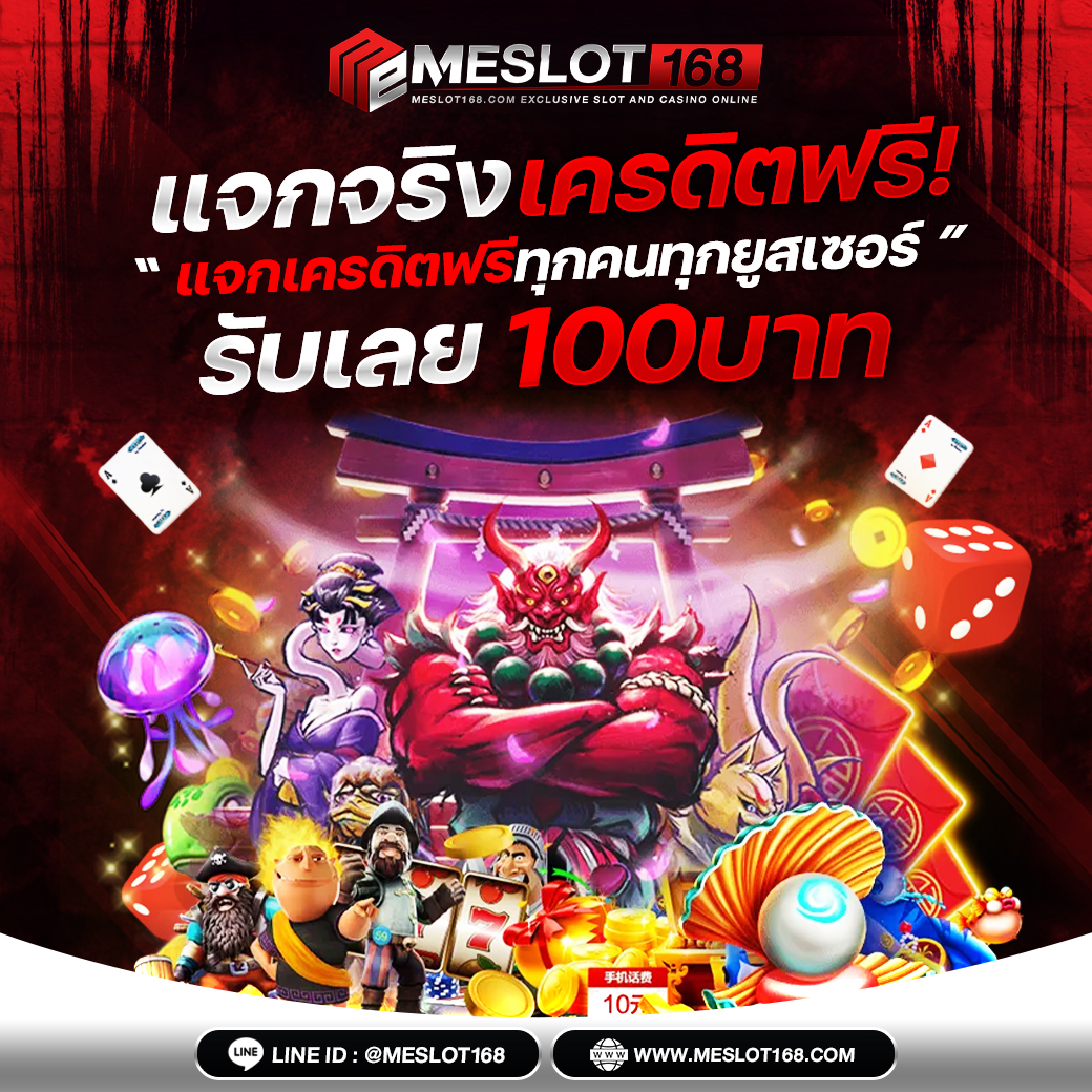 ผล บอลสด คาสิโนเว็บตรง ระบบอัปเดตสดใหม่ครบถ้วนไม่พัก