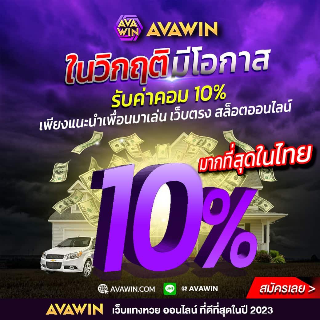 ผลการแข่งขันฟุตบอลเมื่อคืน เว็บเดิมพันอันดับหนึ่งที่คุณวางใจ