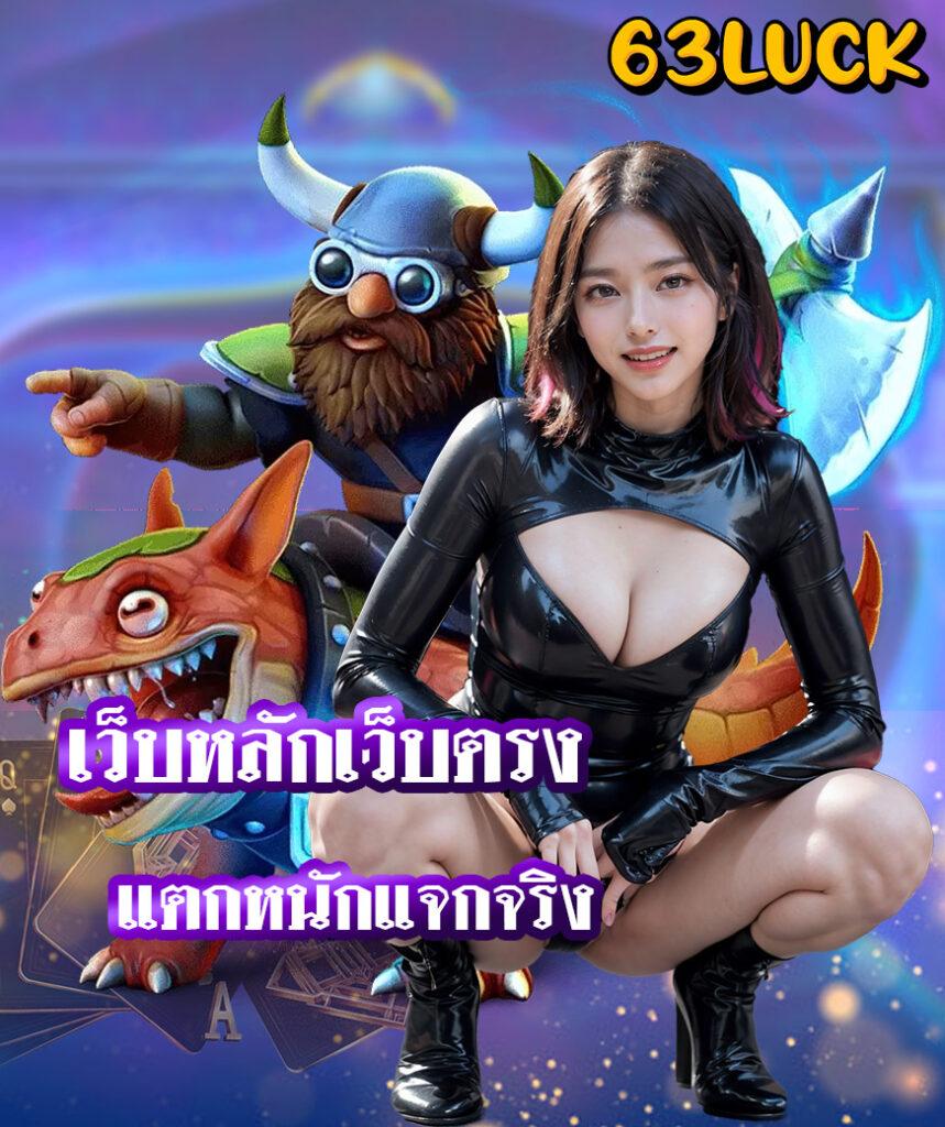 ผลคะแนนบอลสด คาสิโนอันดับ 1 ครบทุกการแข่งขันในไทย