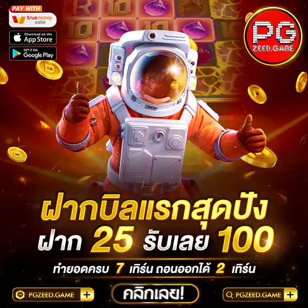 ผลบภาษาไทย คาสิโนออนไลน์อันดับหนึ่งด้วยเกมสล็อตและโปรโมชั่นล่าสุด