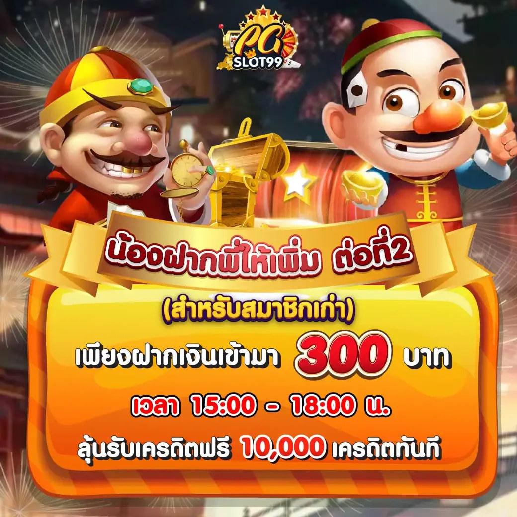 ผลบลบอลสด เล่นง่าย จ่ายจริง ส่งตรงทุกคู่ ทุกแมตช์