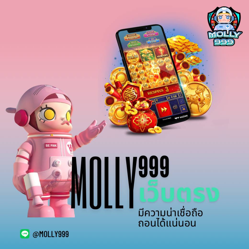ผลบอนวันนื้ คาสิโนออนไลน์อันดับ 1 สนุกสุดมันส์ทุกเกมพนัน