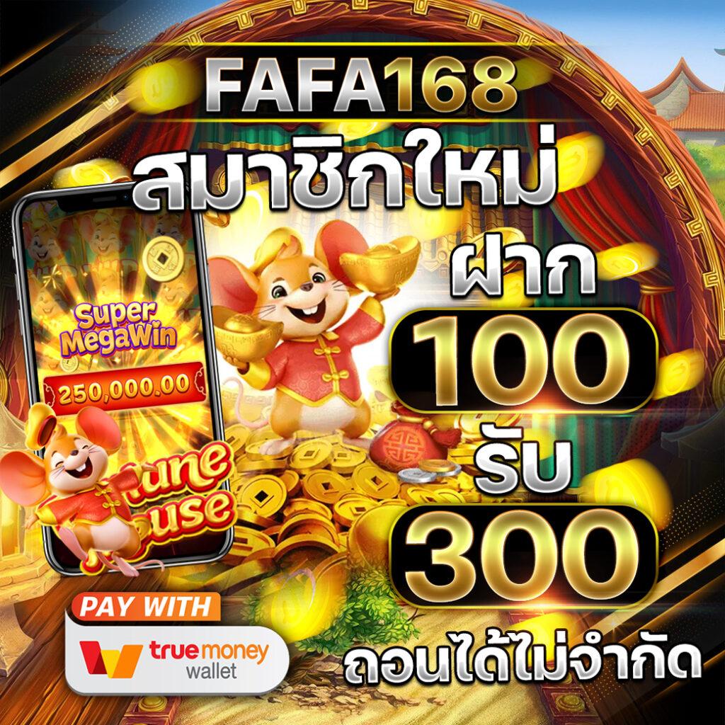 ผลบอนสด คาสิโนออนไลน์ชั้นนำ มั่นคง จ่ายจริงทุกยอด
