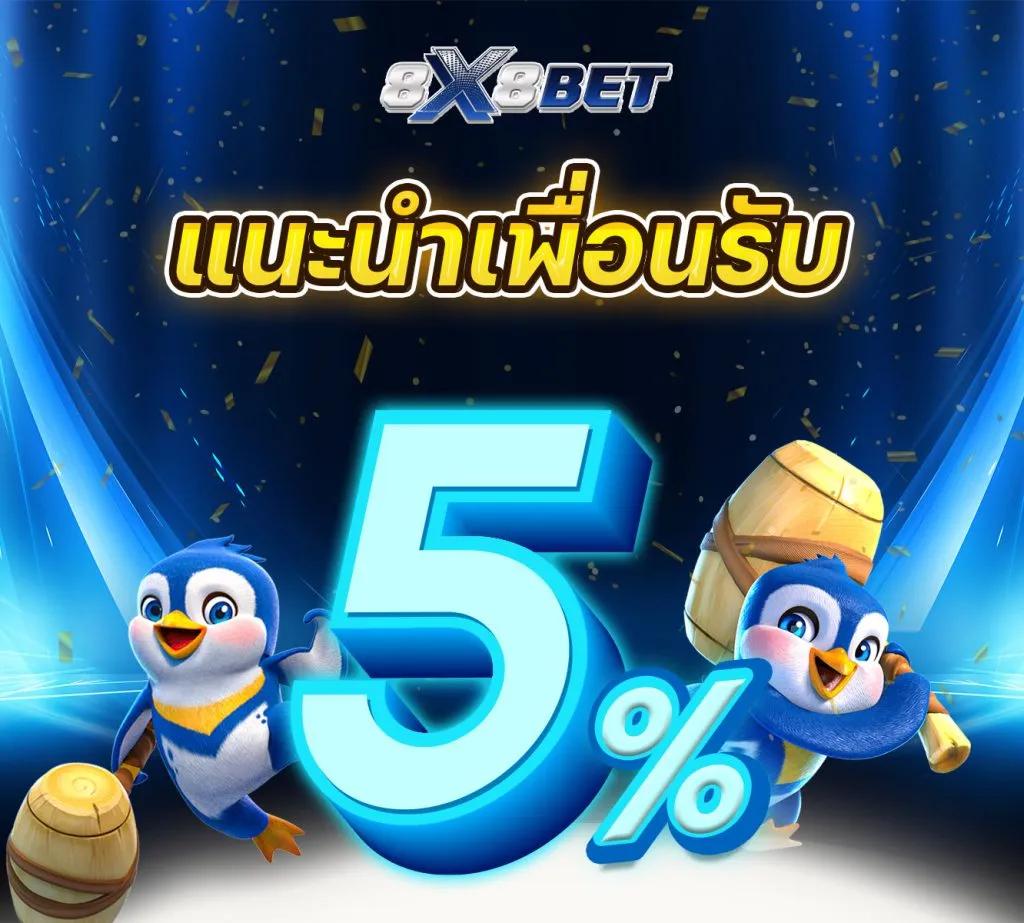 ผลบอล1 คาสิโนออนไลน์ครบวงจร เล่นง่าย จ่ายจริง พนันออนไลน์ยอดนิยม
