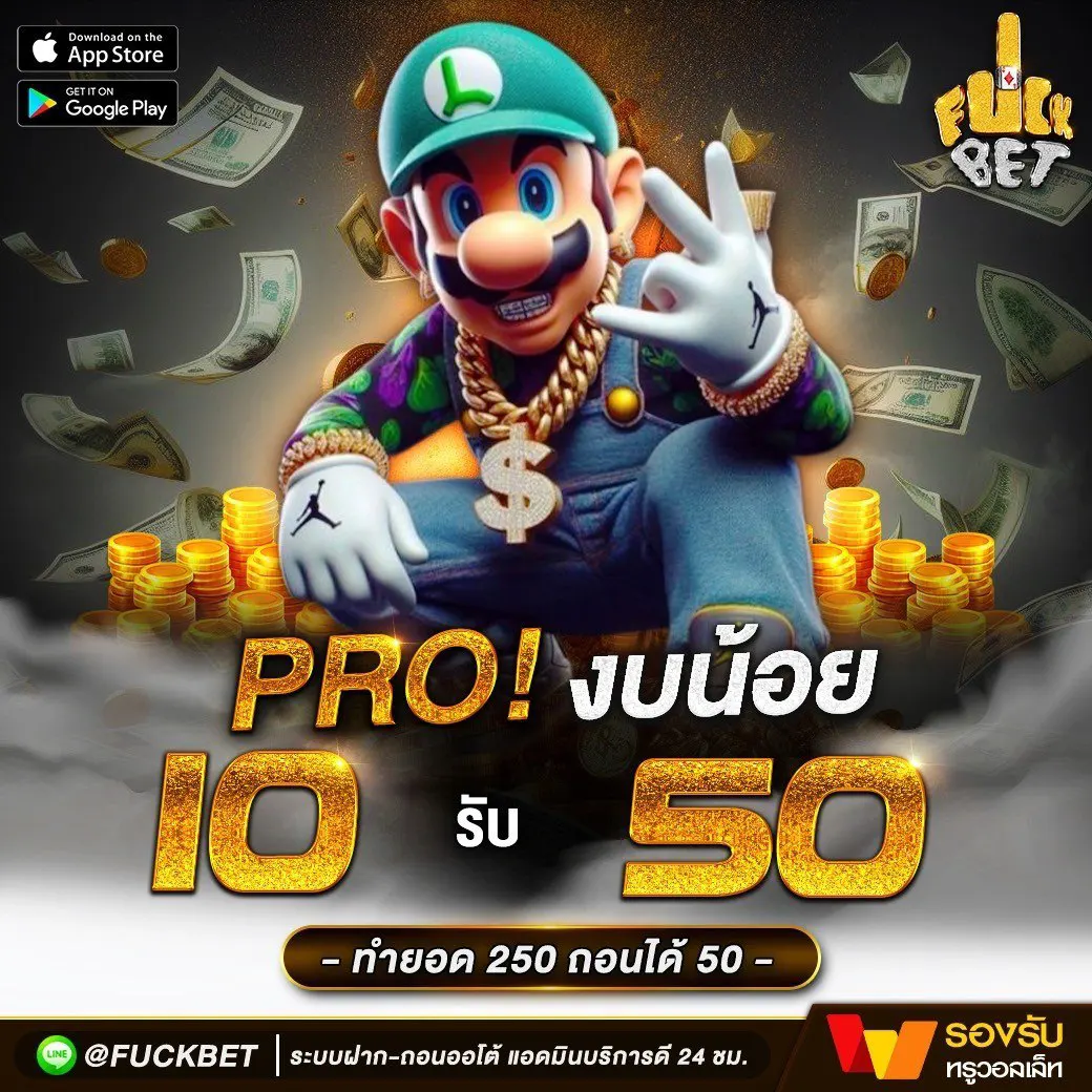 ผลบอล555 คาสิโนปลอดภัย ระบบทันสมัย เล่นง่าย ได้เงินจริง