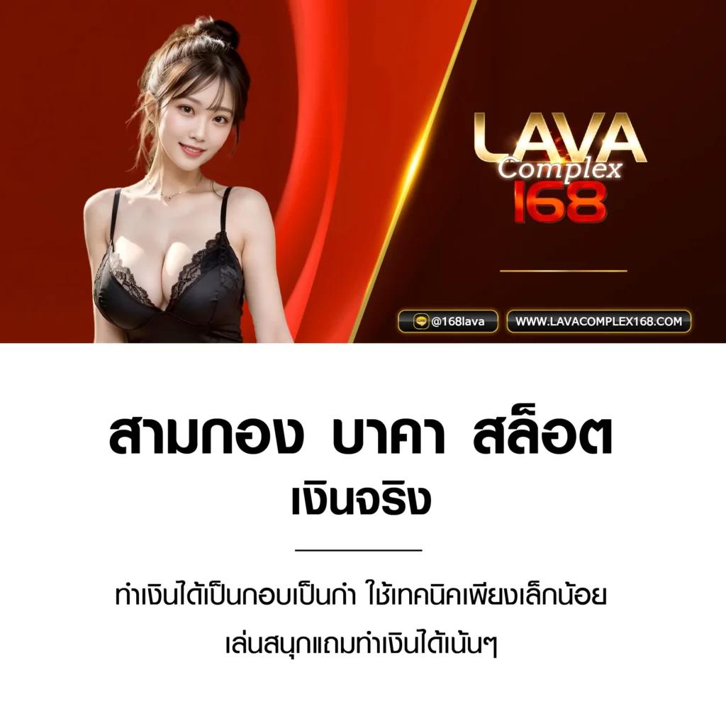 ผลบอล55 เว็บตรงคาสิโนออนไลน์ เดิมพันง่าย จ่ายเต็ม มาตรฐานระดับโลก