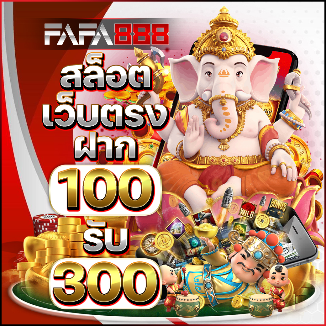 ผลบอล777m เว็บคาสิโนออนไลน์อันดับหนึ่ง รวมเกมดังมากที่สุดในไทย