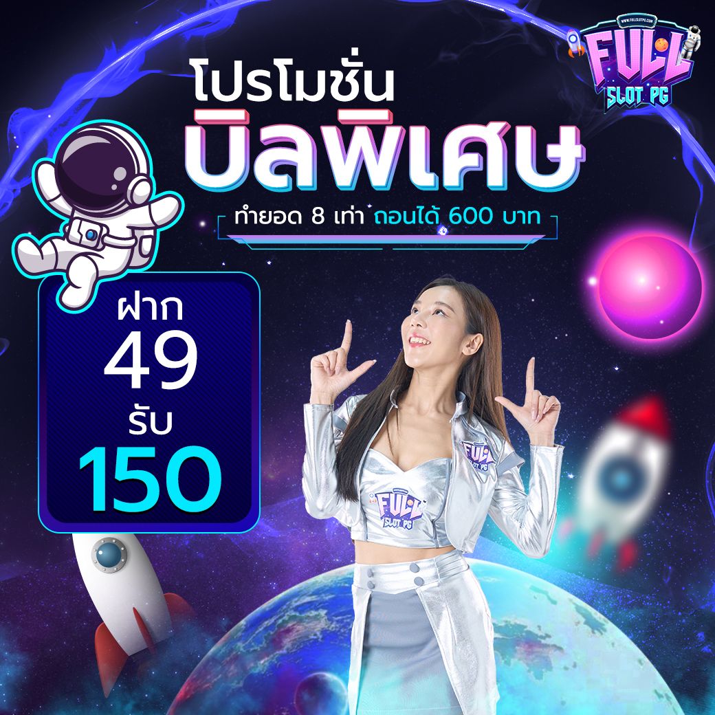 ผลบอล7เอ็ม คาสิโนออนไลน์อันดับหนึ่งของไทย ระบบครบครัน ยอดนิยม