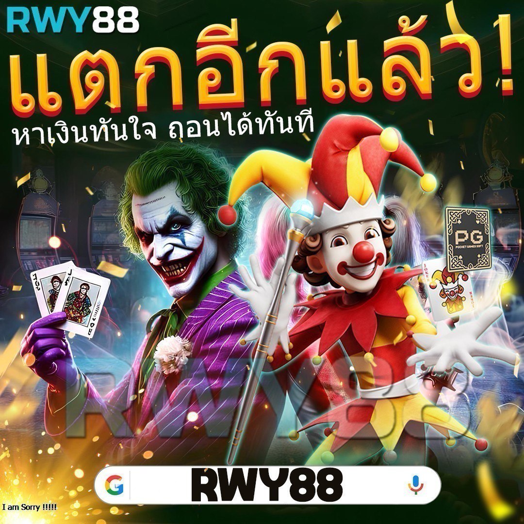 ผลบอล888 คาสิโนสด มั่นใจ รองรับทุกอุปกรณ์ สนุกง่ายในทุกเกม