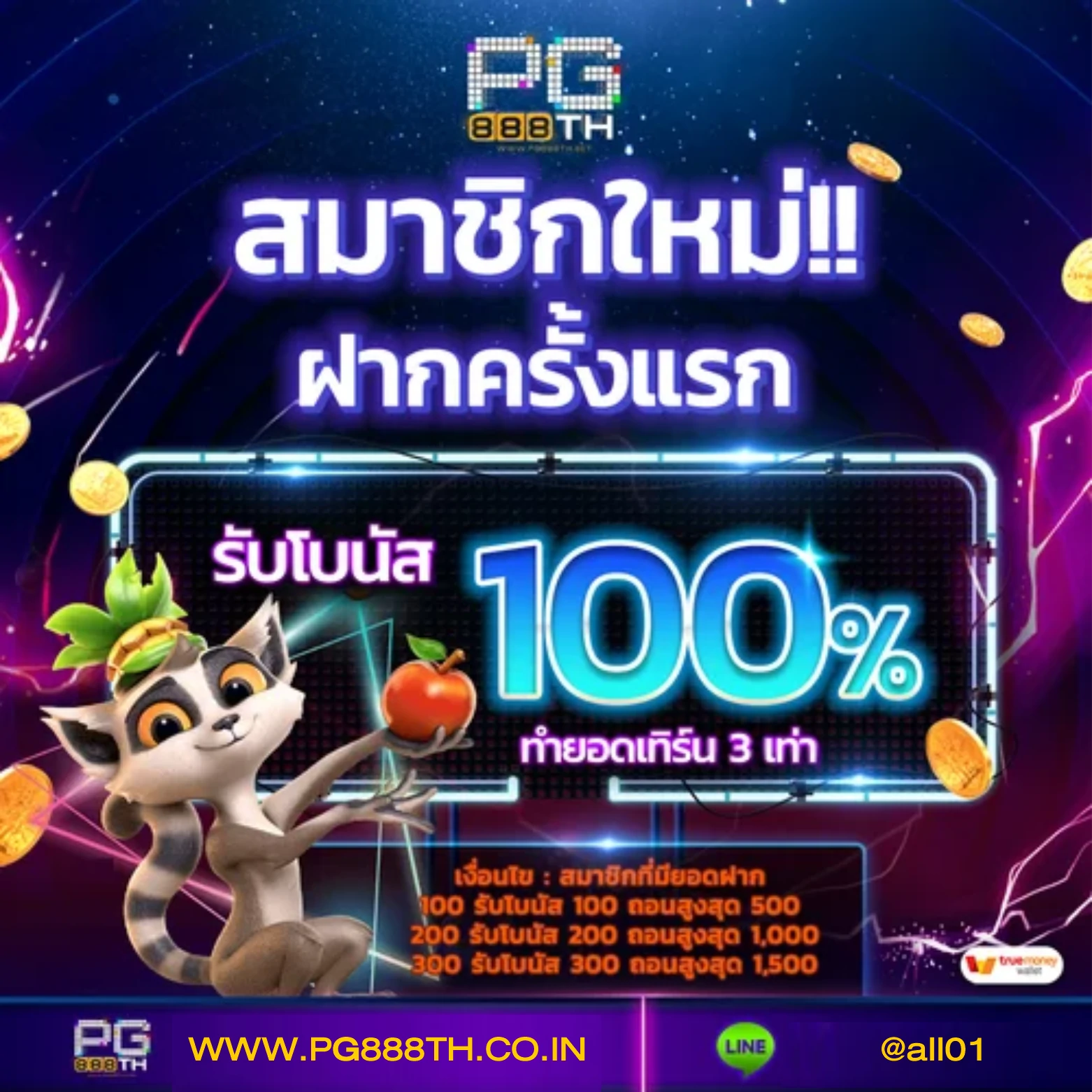 ผลบอล888สด เว็บเดิมพันครบวงจร ทีเด็ดบอลวันนี้ อัปเดตสดใหม่