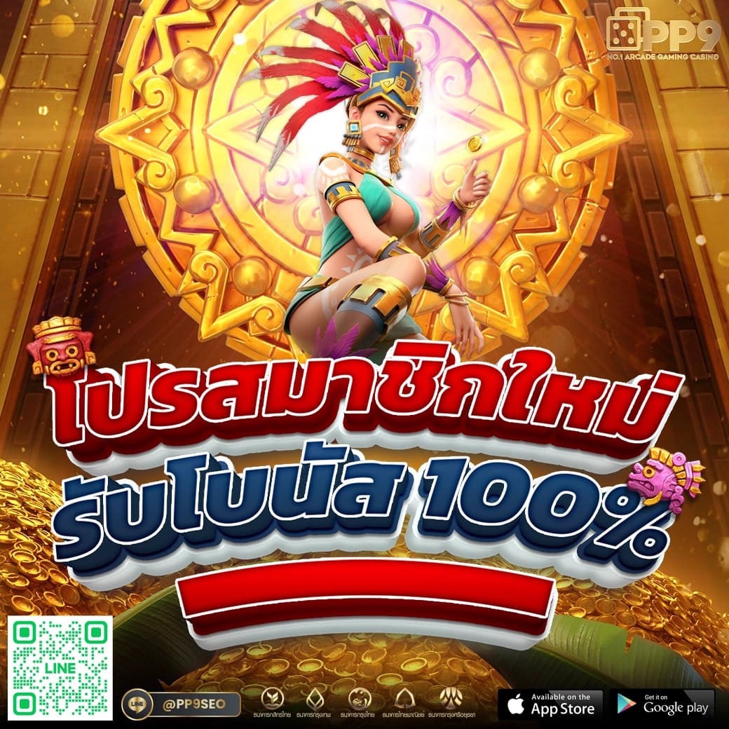 ผลบอล 7m อัปเดตสด ครบทุกแมตช์ดังและวิเคราะห์แม่นยำ