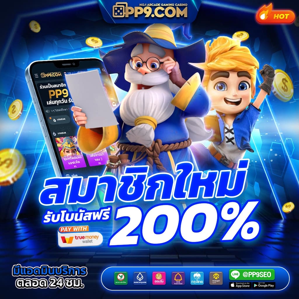 ผลบอล 8888 เว็บคาสิโนออนไลน์อันดับหนึ่ง มั่นใจ บริการทันสมัย ล่าสุด