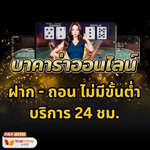 ผลบอล th รวมทุกแมตช์สดและวิเคราะห์เชื่อถือได้ทุกวัน